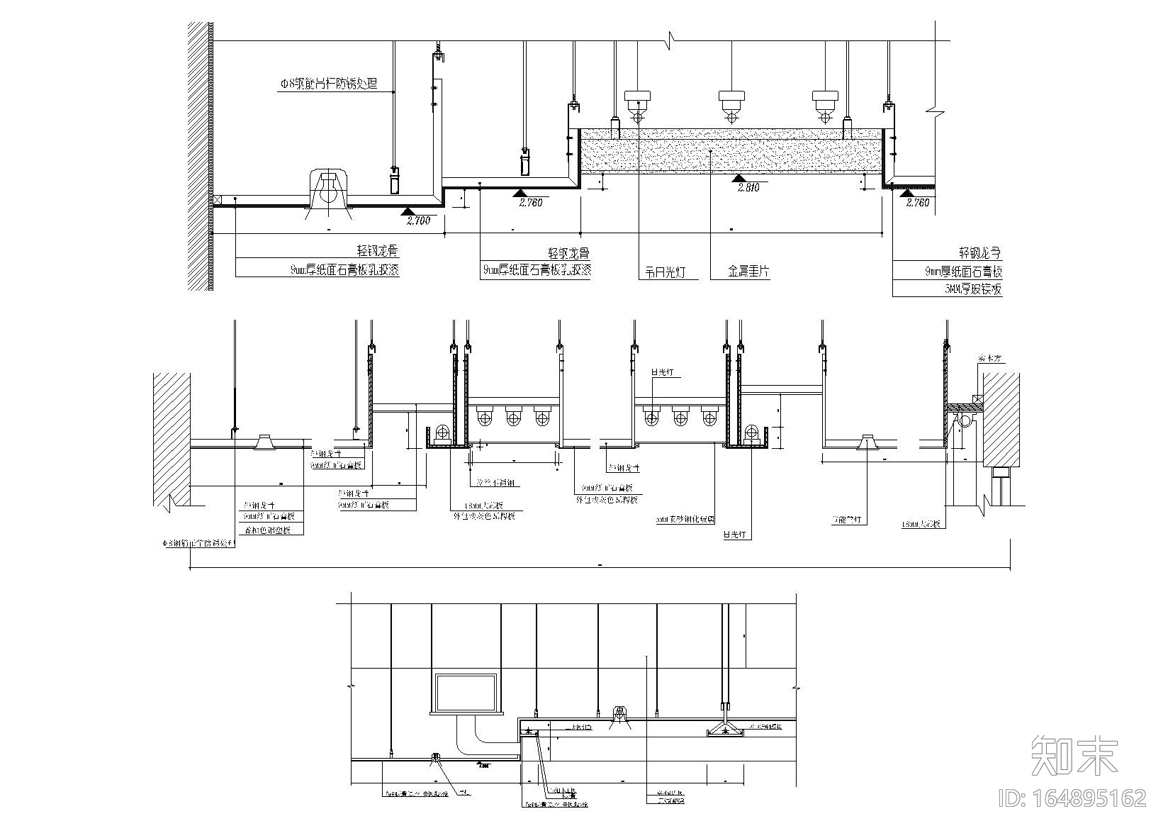 石膏角线，铝格栅、垂片等天花节点大样详图施工图下载【ID:164895162】