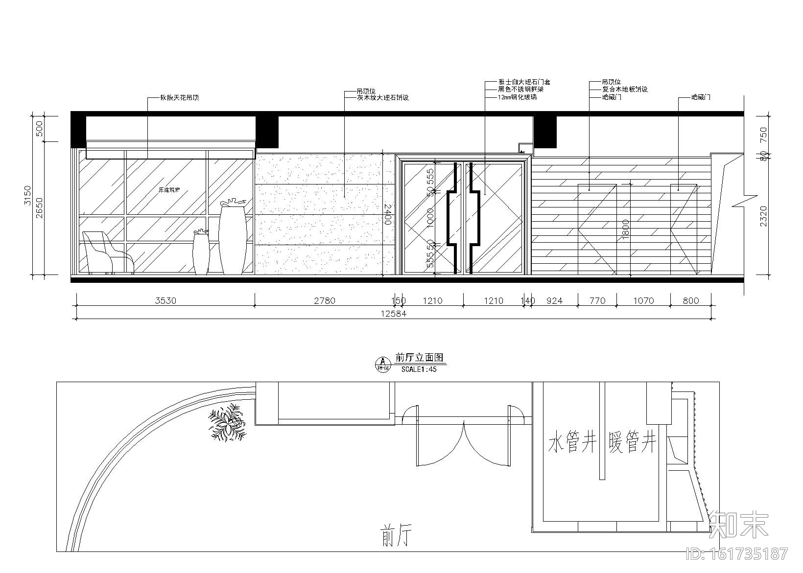 武汉矿业集团有限公司办公空间施工图cad施工图下载【ID:161735187】