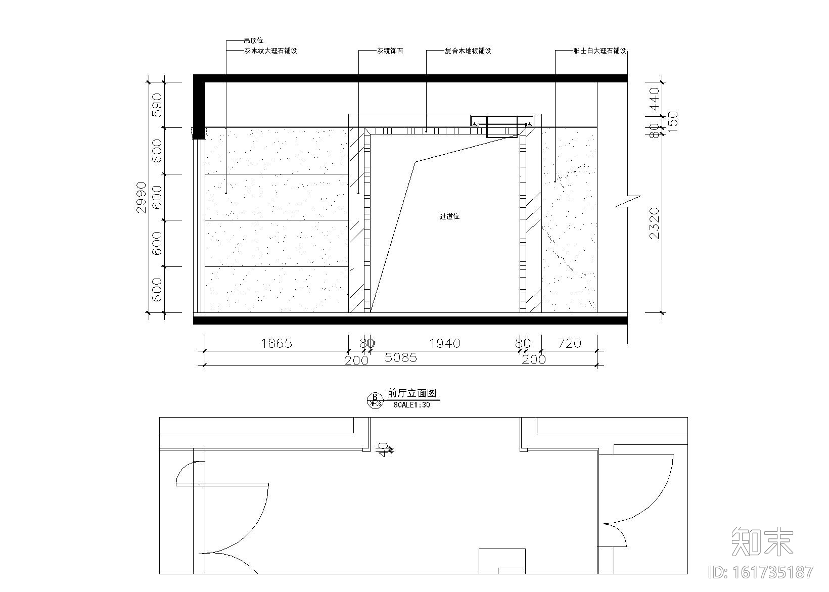 武汉矿业集团有限公司办公空间施工图cad施工图下载【ID:161735187】