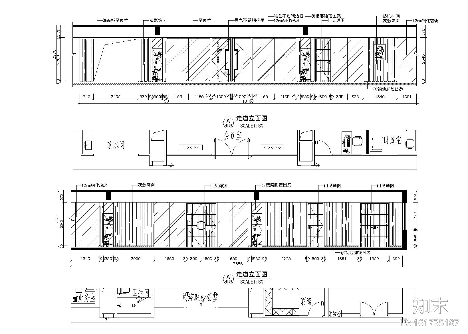 武汉矿业集团有限公司办公空间施工图cad施工图下载【ID:161735187】