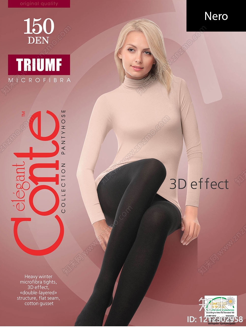 针织贴图下载【ID:1212302958】