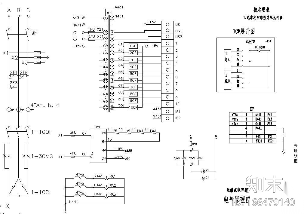无触点电容补偿柜电气原理图cad施工图下载【ID:166479140】