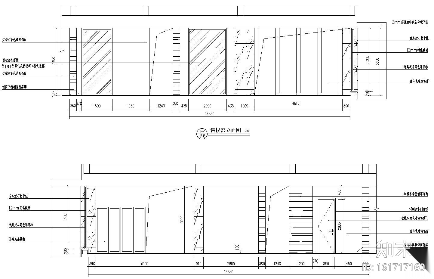 [杭州]环保乌托邦-翡翠城售楼处全套施工图及效果图cad施工图下载【ID:161717160】