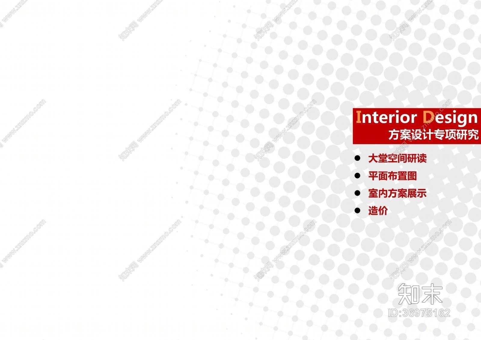 BONA博纳国际影城台州店设计方案装施图水暖电cad施工图下载【ID:36975162】