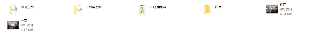 [广东]东莞某住宅样板房D3户型施工图cad施工图下载【ID:160494183】