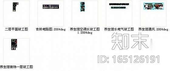 [吉林]某养老度假新城休闲养生馆内装修图施工图下载【ID:165126191】