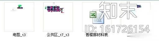 [郑州]金碧辉煌售楼处室内施工图（含电气系统及材料表）cad施工图下载【ID:161726154】