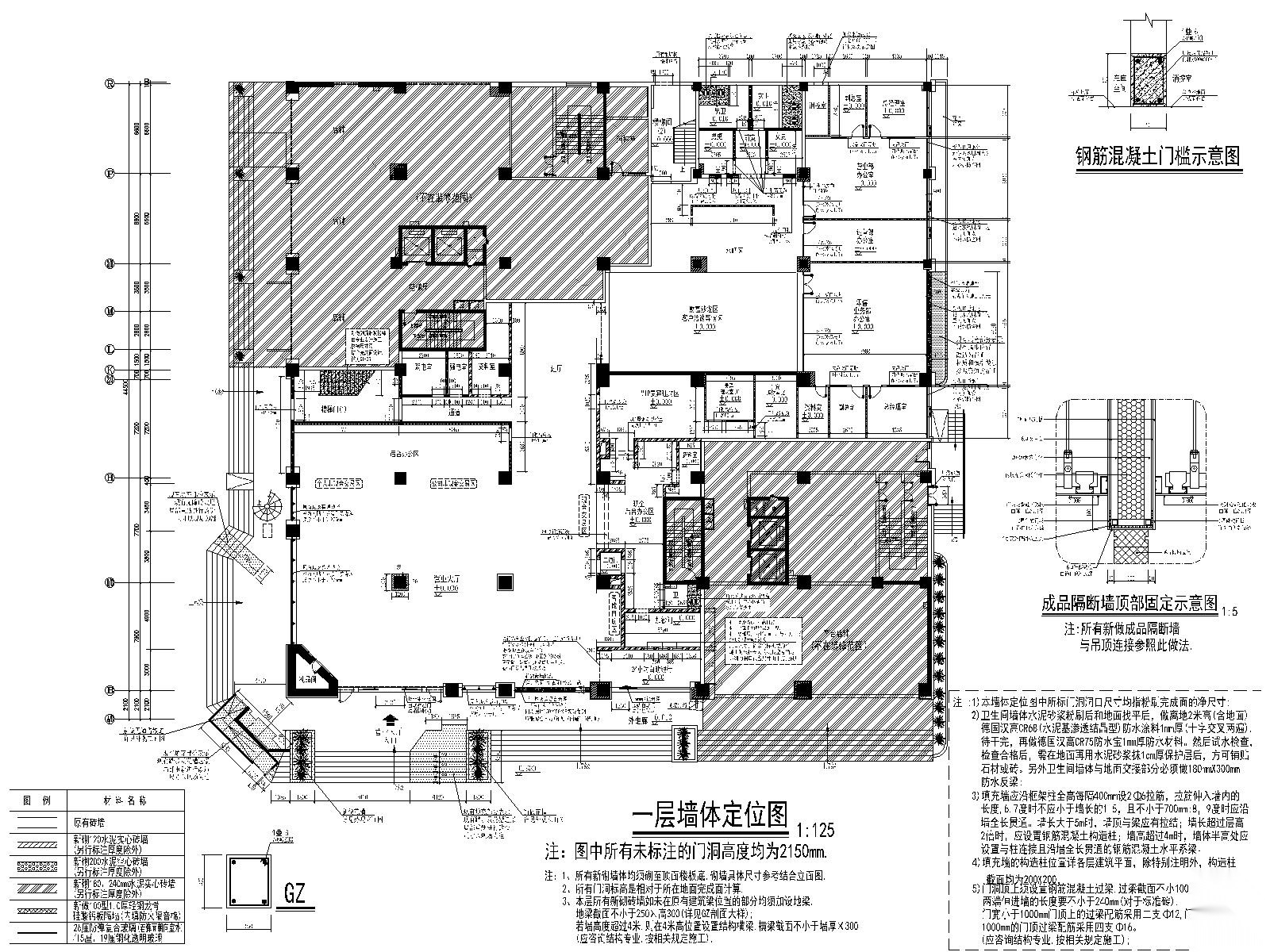 [六盘水]银行营业办公用房装饰装修图纸cad施工图下载【ID:160408479】