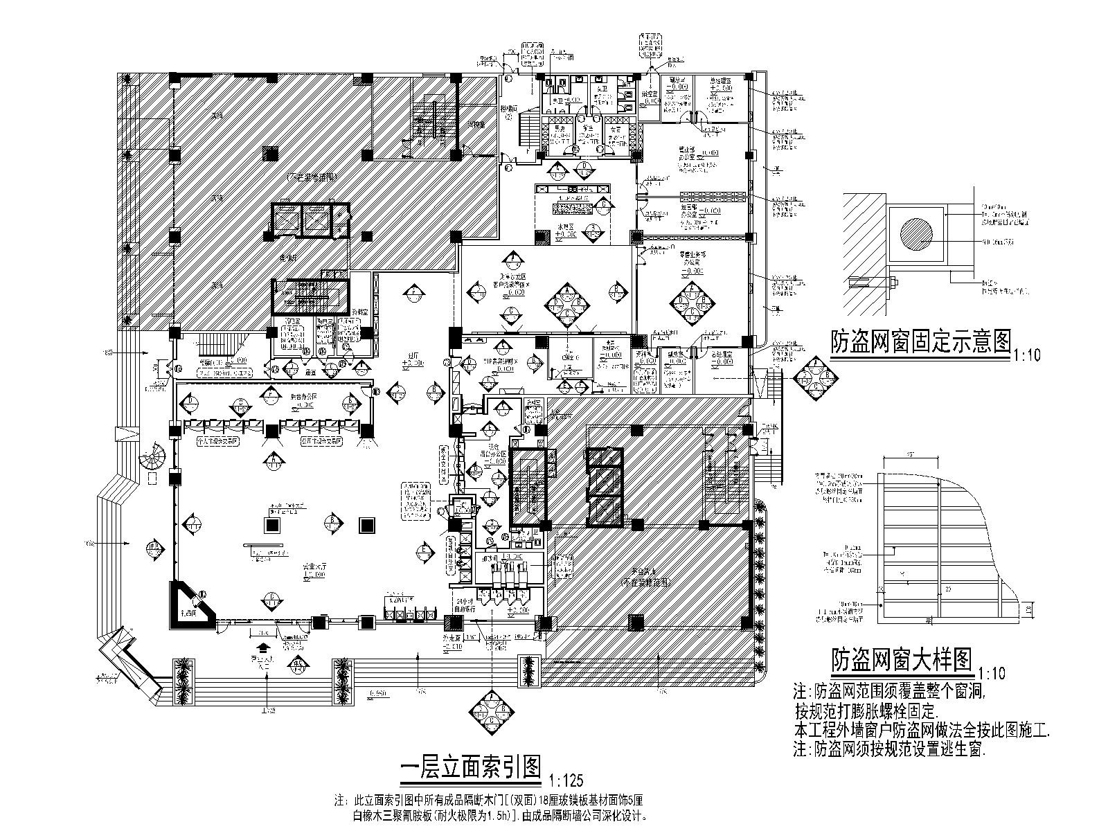 [六盘水]银行营业办公用房装饰装修图纸cad施工图下载【ID:160408479】