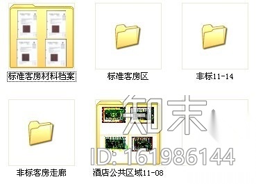 [北京]高档品牌酒店部分施工图（含实景）cad施工图下载【ID:161986144】