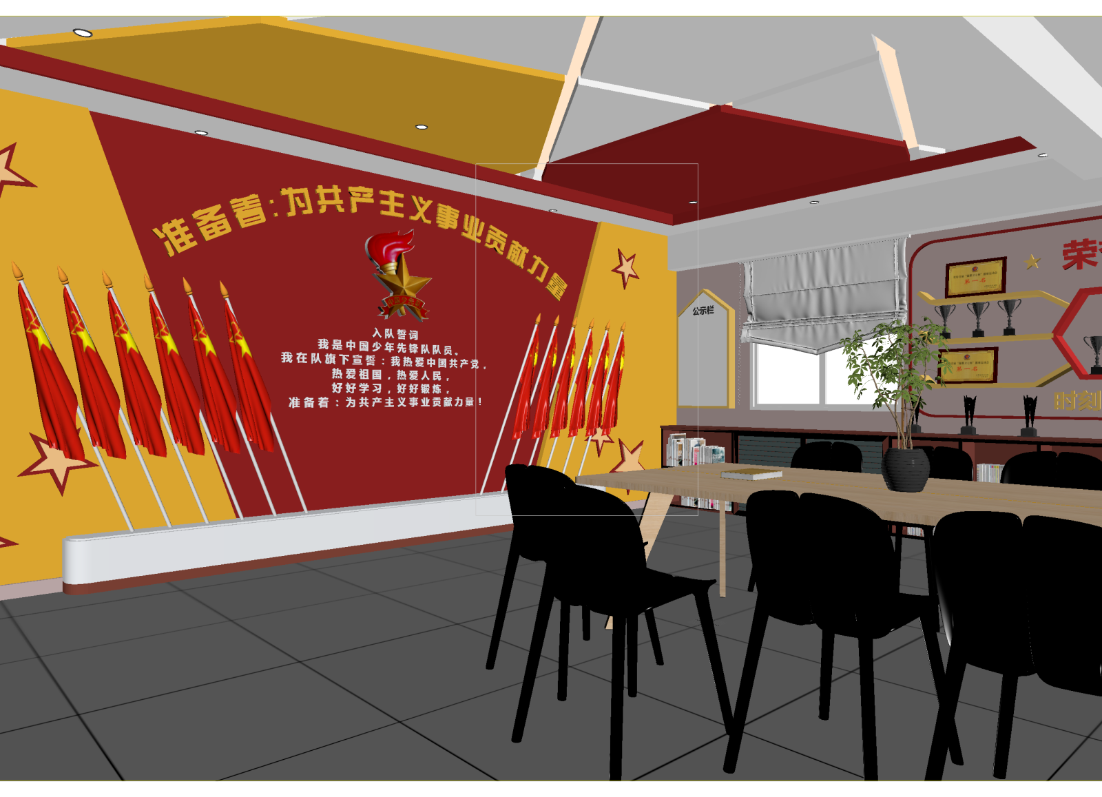 现代党建室3D模型下载【ID:1214572783】