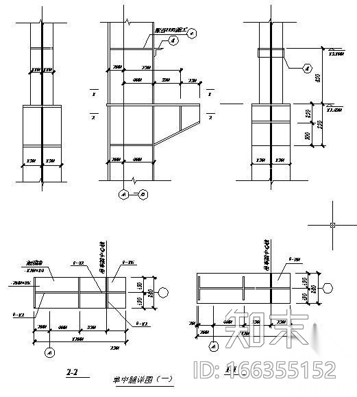 某钢结构厂房单牛腿节点构造详图cad施工图下载【ID:166355152】