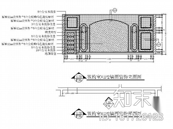 [福建]大型企业集团奢华售楼部AB区装修图（含效果）cad施工图下载【ID:161726123】