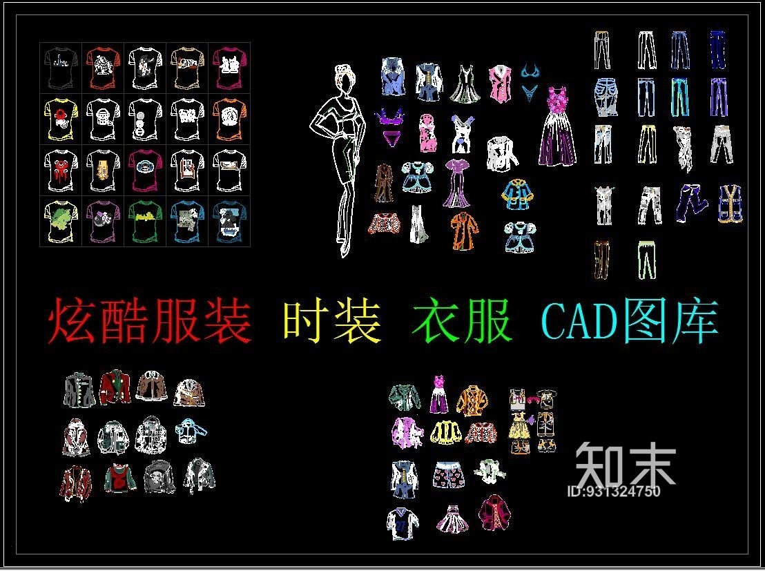炫酷服装施工图下载【ID:931324750】
