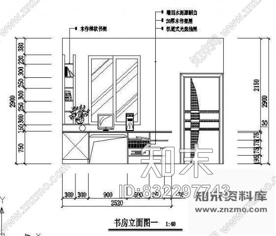 书房cad施工图下载【ID:832297743】