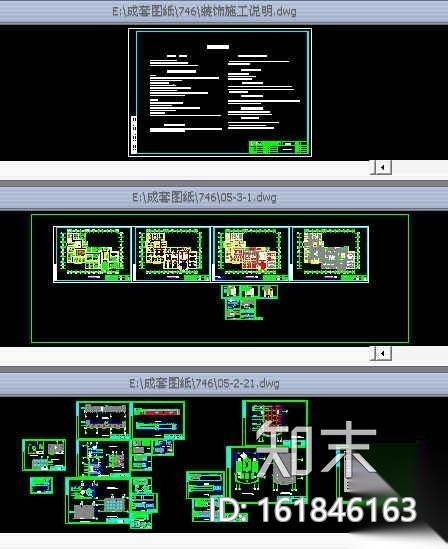 四川某大厦办公室装修图cad施工图下载【ID:161846163】