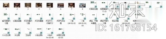 [成都]某中式火锅餐厅室内装修施工图（含效果）施工图下载【ID:161768154】