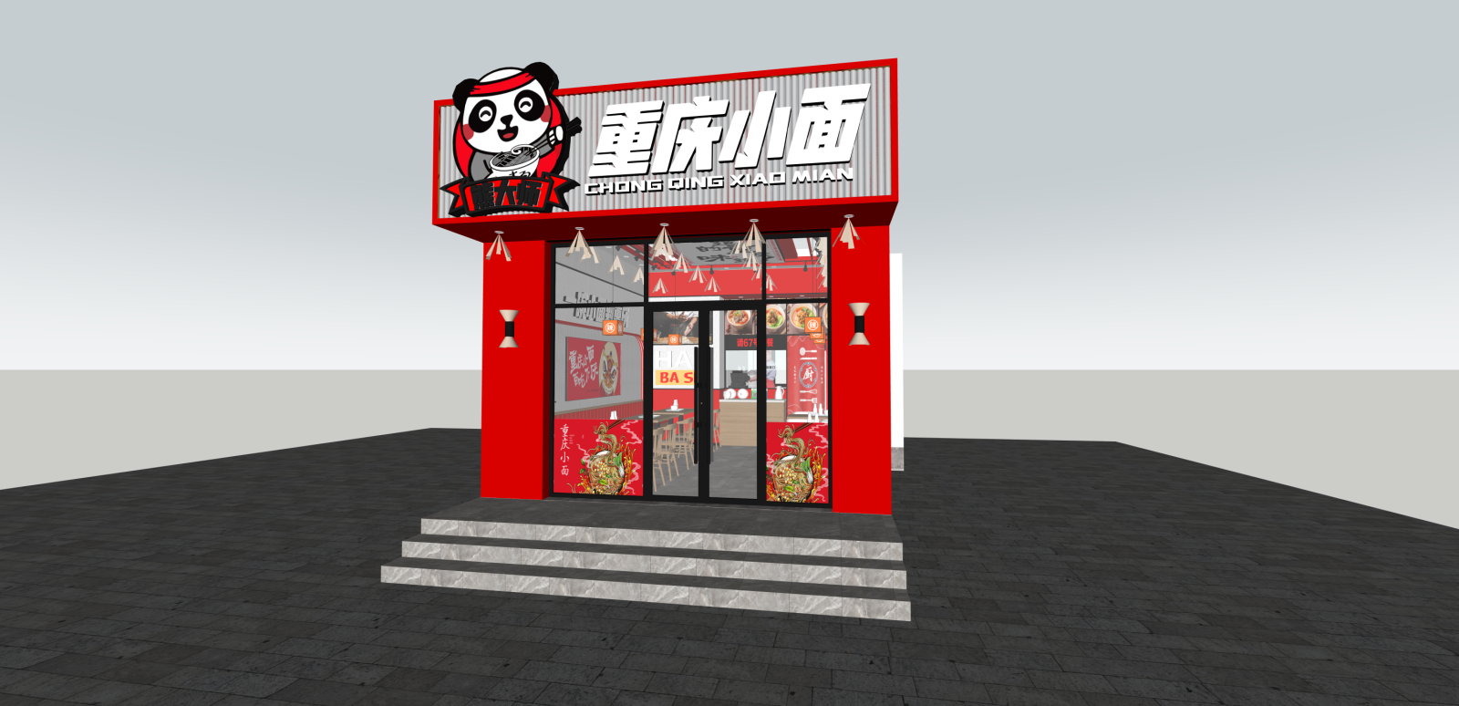 现代面馆SU模型下载【ID:1216065168】