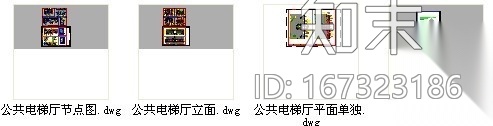 [上海]某样板房公共电梯厅设计图cad施工图下载【ID:167323186】