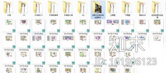 [四川]五星级豪华酒店全套装修施工图（含实景）施工图下载【ID:161906123】