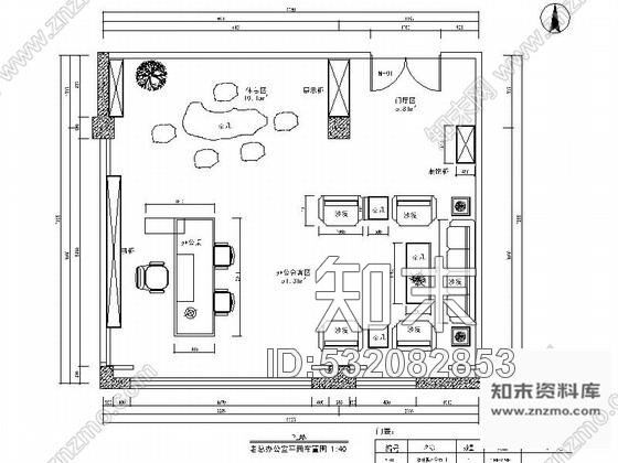 施工图沉稳大气中式风格办公空间CAD装饰施工图施工图下载【ID:532082853】