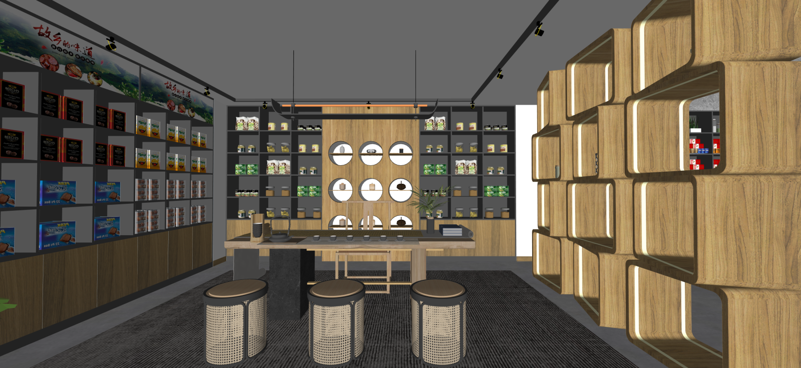 现代茶叶店SU模型下载【ID:1222255207】