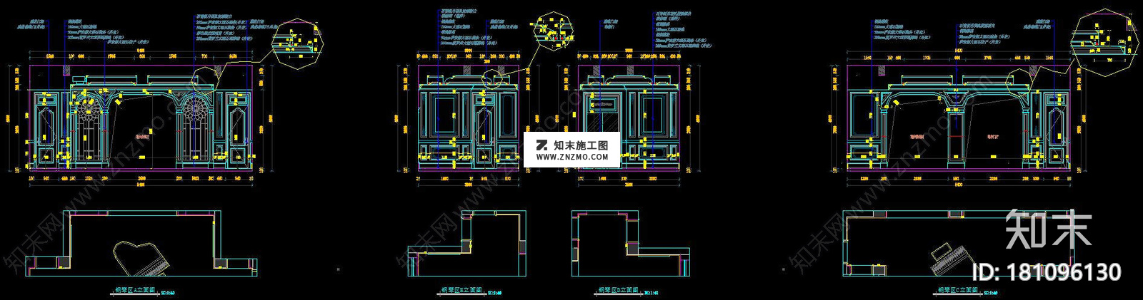 别墅CAD吊顶剖面图组合，CAD建筑图纸免费下载施工图下载【ID:181096130】