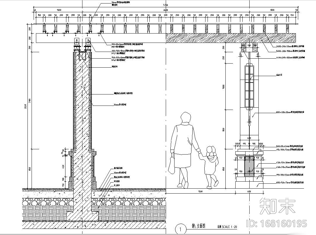 混凝土玻璃廊架设计详图——泛亚景观施工图下载【ID:168160195】