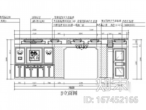 [北京]简约温馨三室三厅室内设计CAD施工图施工图下载【ID:167452166】