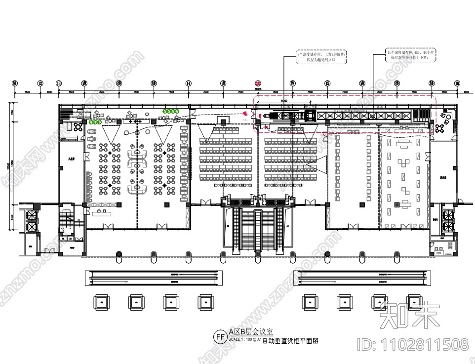 会议区改造项目施工图装饰工程设计2020施工图下载【ID:1102811508】