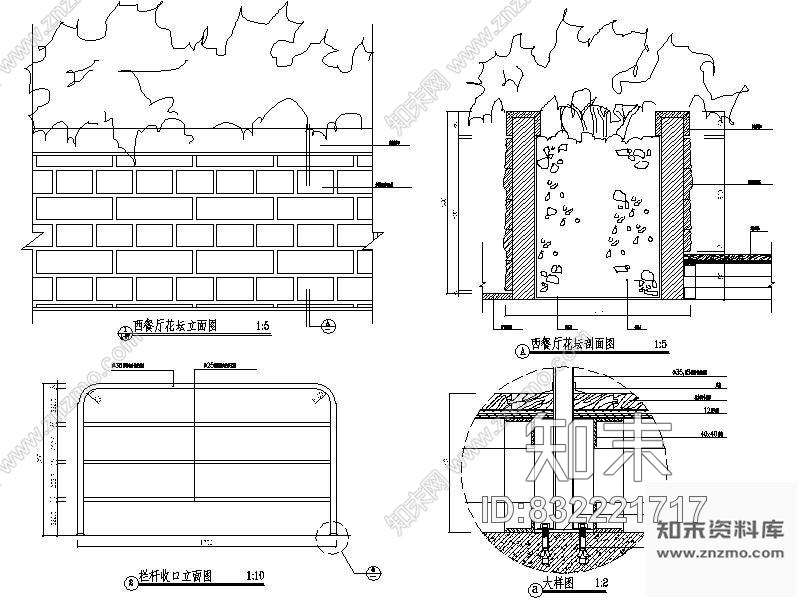 西餐厅室内花坛详图施工图下载【ID:832221717】