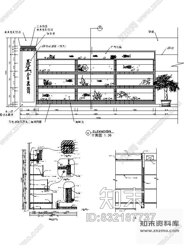 图块/节点酒楼海鲜池详图施工图下载【ID:832187737】