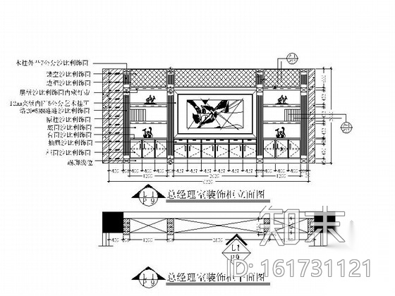 [福建]知名产业集团豪华售楼中心室内施工图（含效果图）cad施工图下载【ID:161731121】