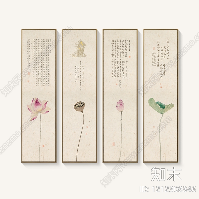 字画贴图下载【ID:1212308346】