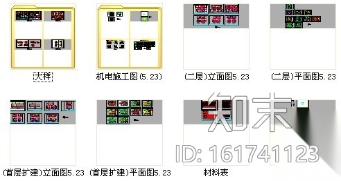 [北京]南三环股份制现代综合金融服务支行装修施工图（含...cad施工图下载【ID:161741121】