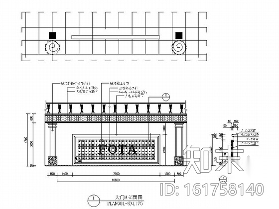 [温州]设计工作室设计简欧风格商业办公空间施工图（含效...施工图下载【ID:161758140】