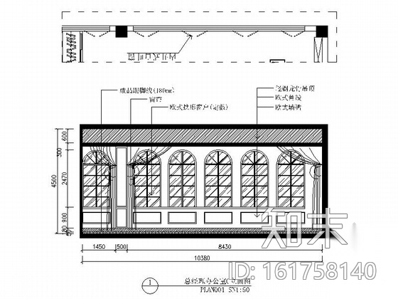 [温州]设计工作室设计简欧风格商业办公空间施工图（含效...施工图下载【ID:161758140】