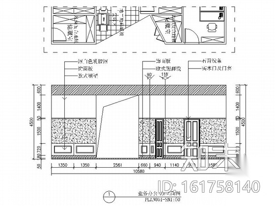 [温州]设计工作室设计简欧风格商业办公空间施工图（含效...施工图下载【ID:161758140】