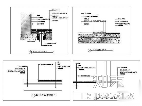 常用地面作法详图施工图下载【ID:165973155】