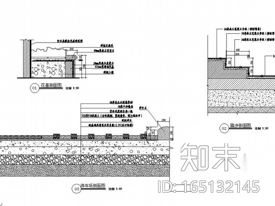 [从化]公共环境广场园林景观植物配置施工图施工图下载【ID:165132145】