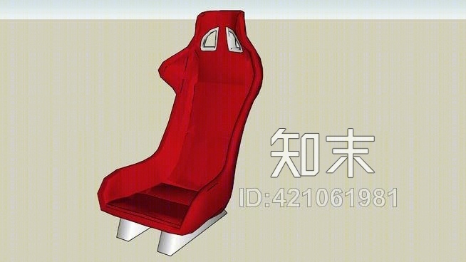 另一个赛车座椅SU模型下载【ID:421061981】