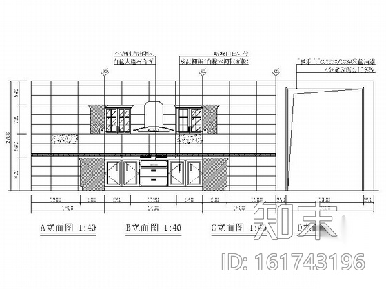 148平国际知名现代化企业陶瓷专卖店样板间设计装修图cad施工图下载【ID:161743196】