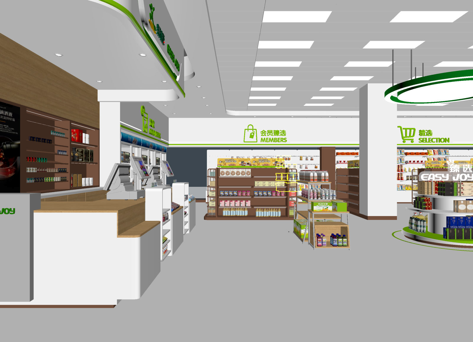 现代便利店3D模型下载【ID:1214807746】