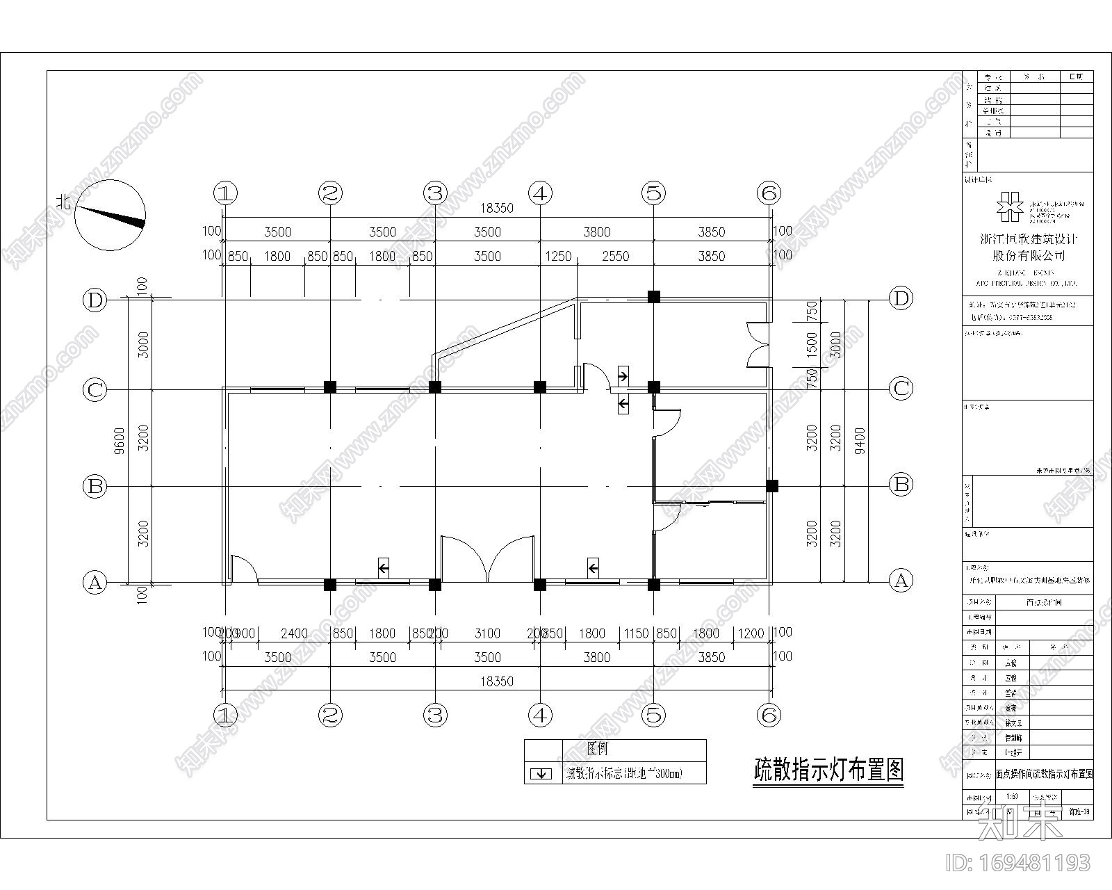 职校798装修设计消防图5套集合cad施工图下载【ID:169481193】