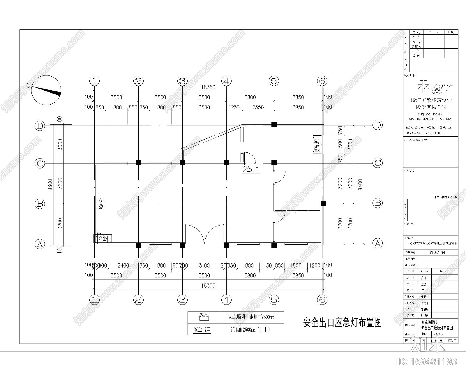 职校798装修设计消防图5套集合cad施工图下载【ID:169481193】
