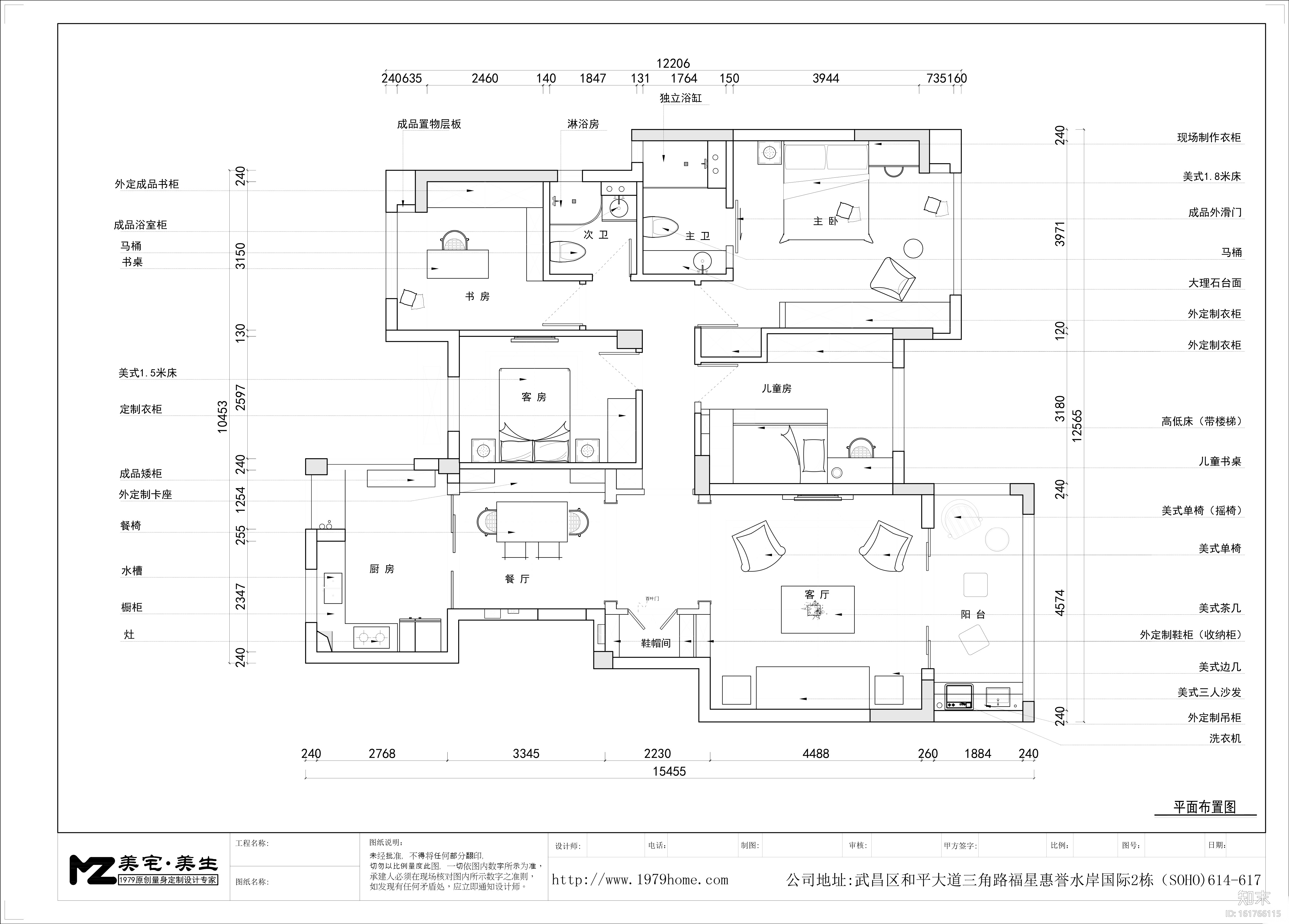 [武汉]水岸国际美式混搭风格住宅设计施工图及效果图施工图下载【ID:161766115】