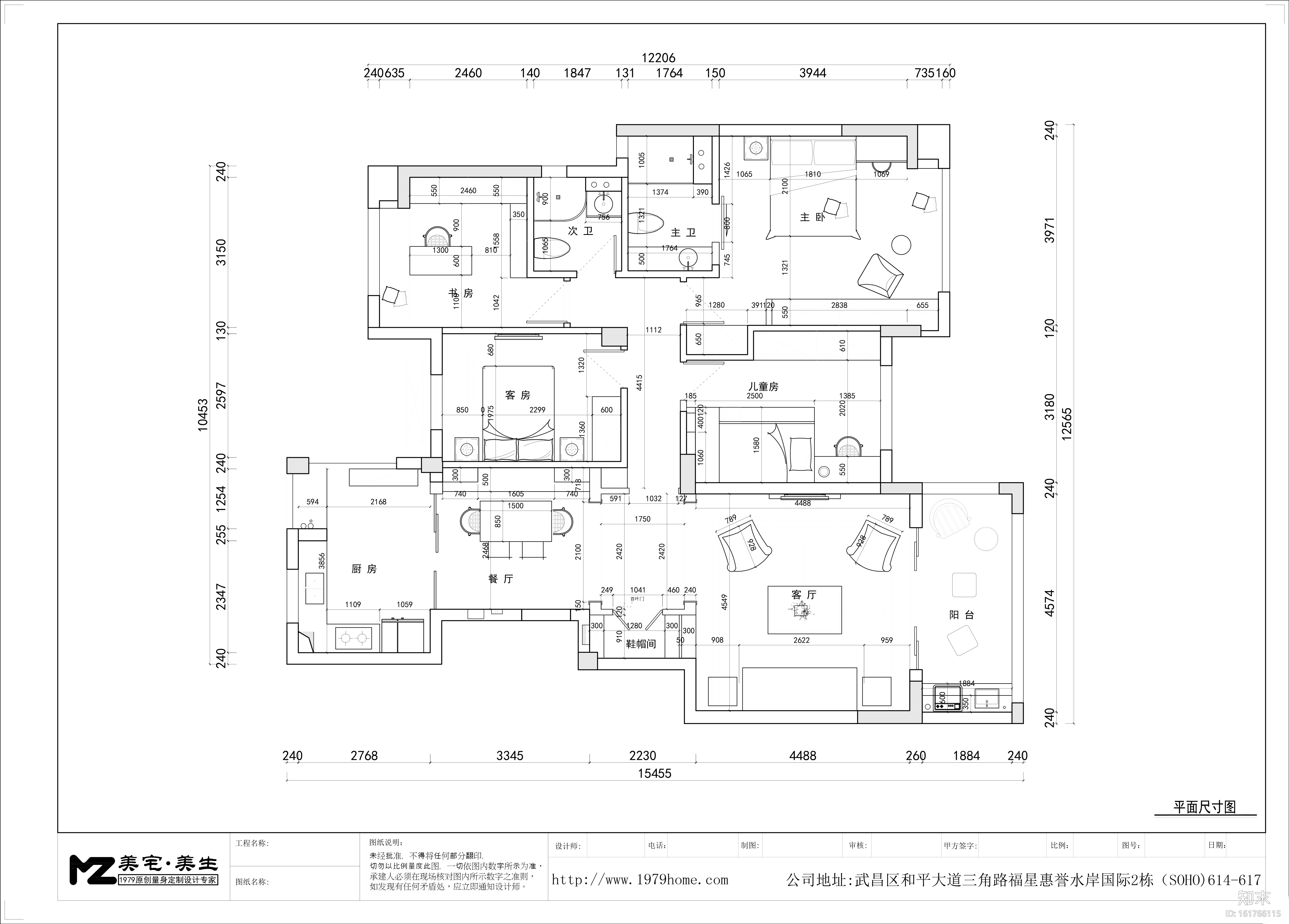 [武汉]水岸国际美式混搭风格住宅设计施工图及效果图施工图下载【ID:161766115】