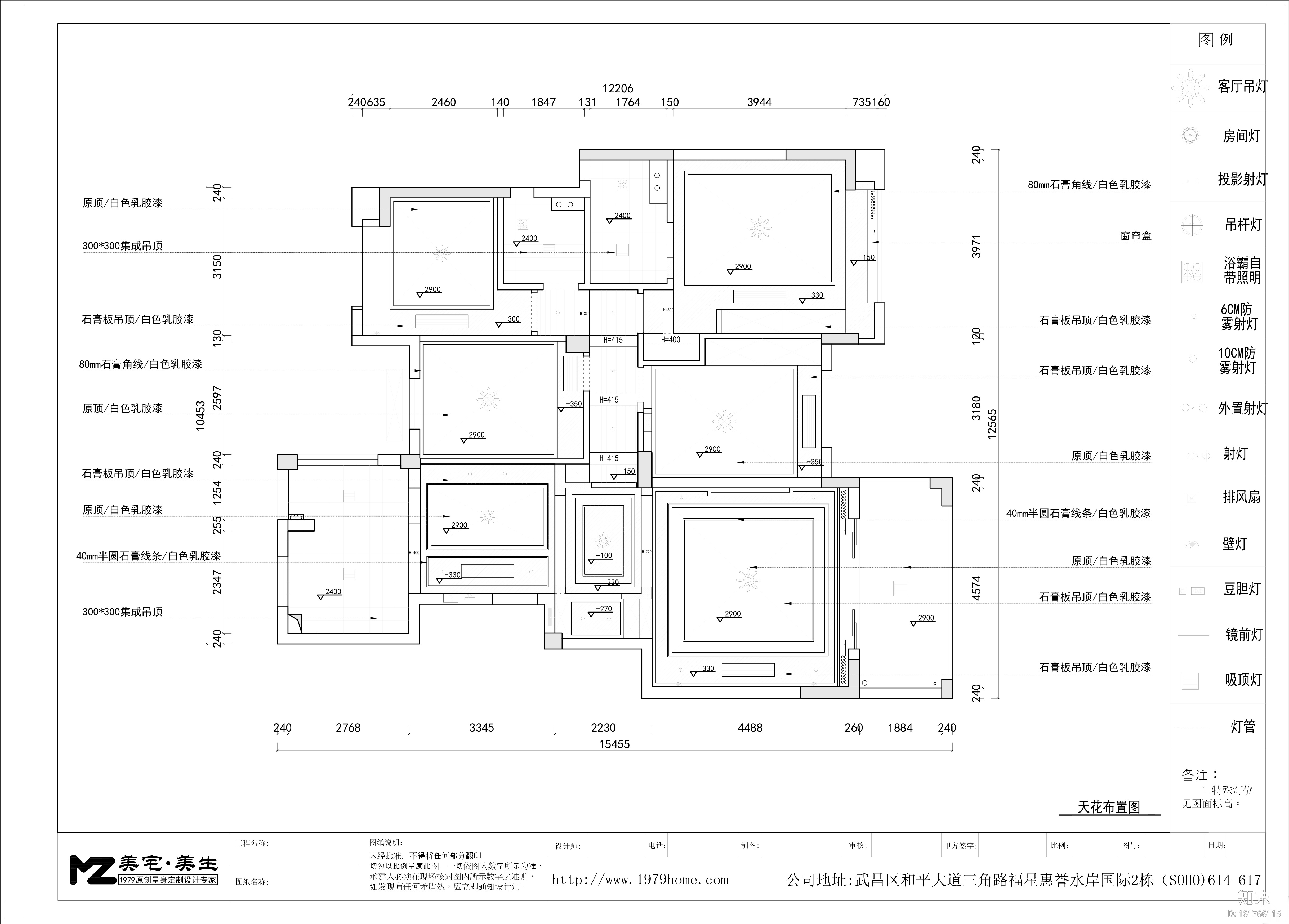 [武汉]水岸国际美式混搭风格住宅设计施工图及效果图施工图下载【ID:161766115】