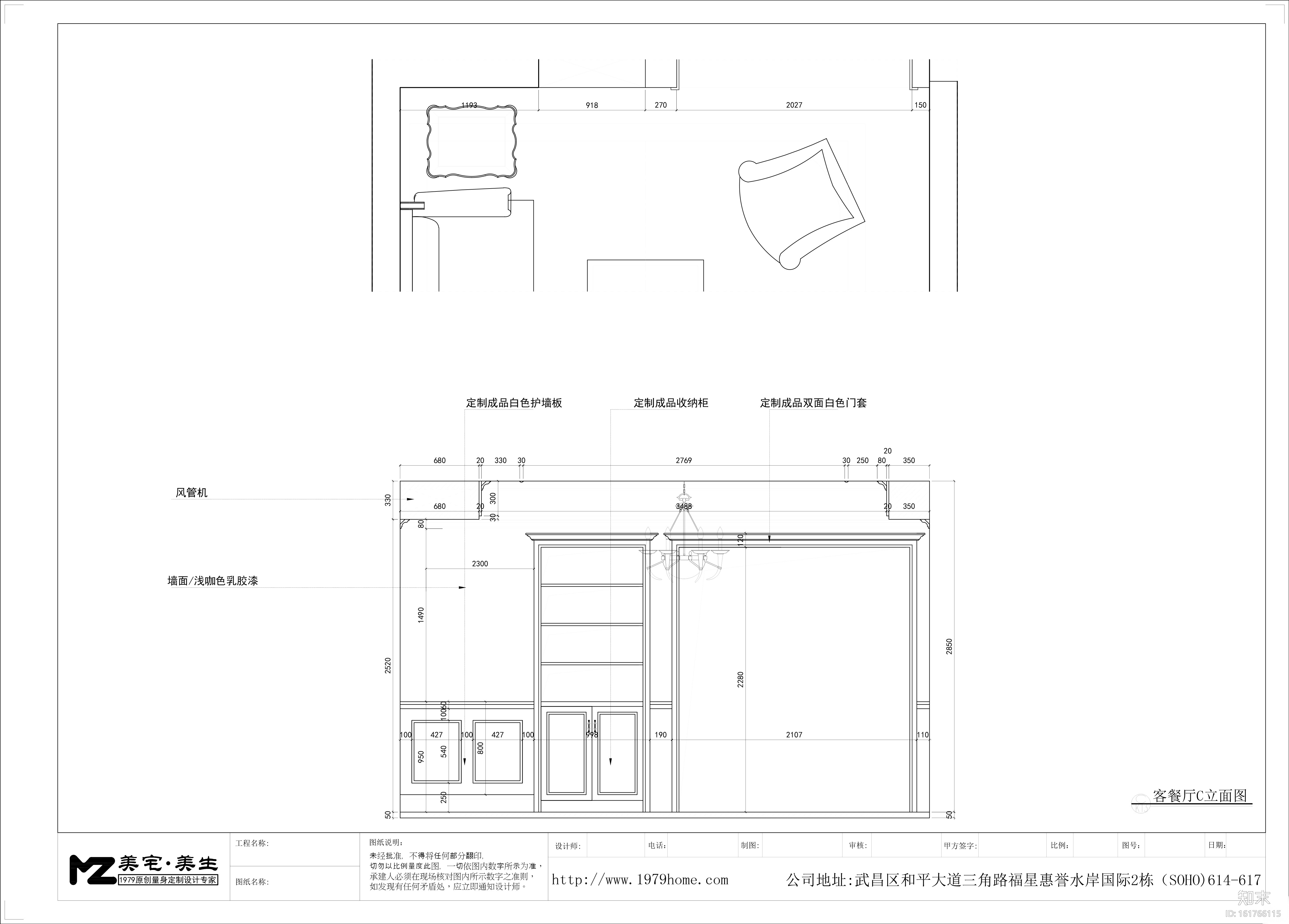 [武汉]水岸国际美式混搭风格住宅设计施工图及效果图施工图下载【ID:161766115】