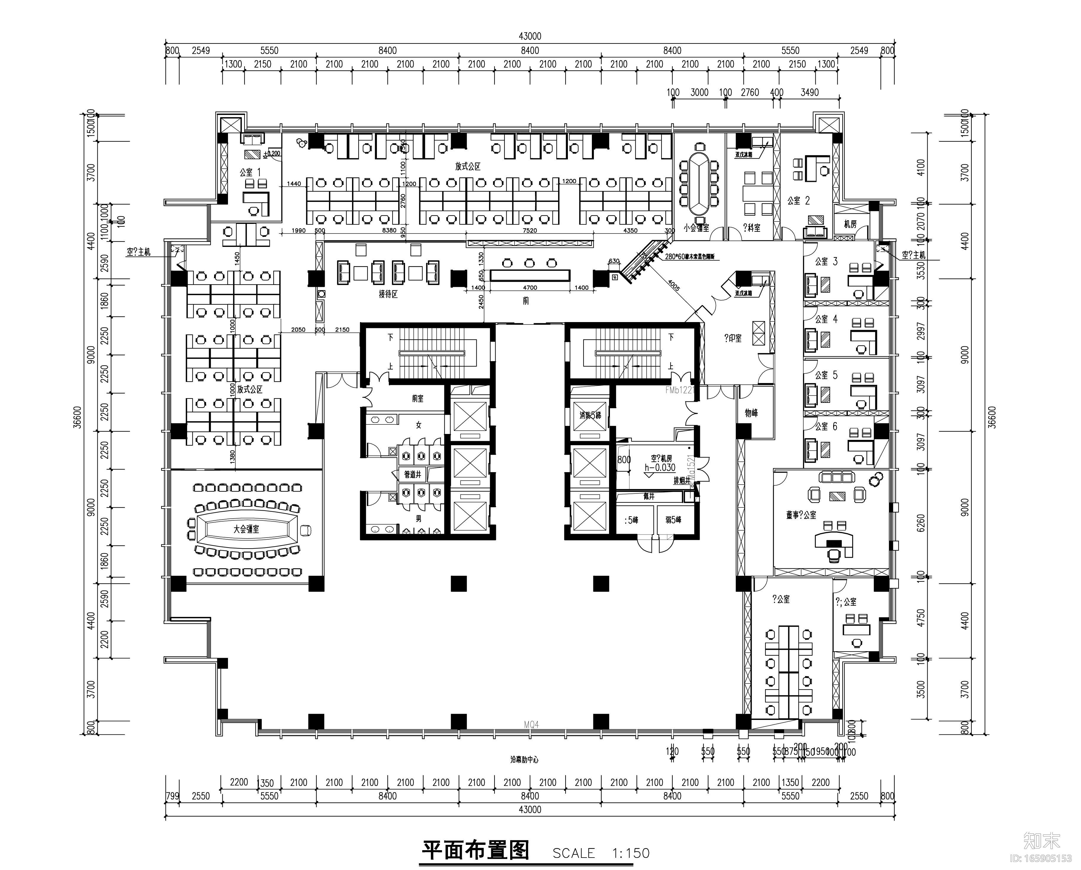 [广东]深圳泛谷药业办公空间设计施工图+效果图cad施工图下载【ID:165905153】
